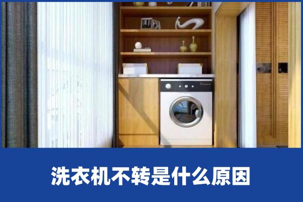 ϴ�C��݆���D��ô����