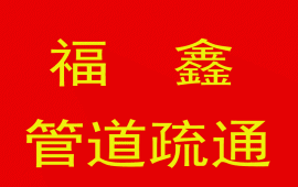 �B�T���ιܵ���ͨ����(w��)���޹�˾