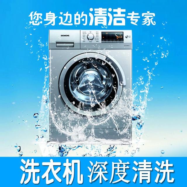 �B�Tϴ�C��ϴ�Ԓ�Ƕ��� �B�Tϴ�C��ϴ�ļҺ�