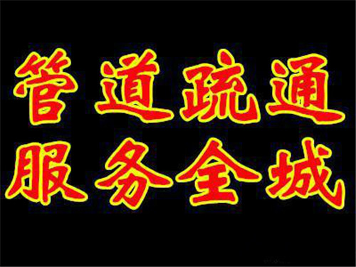 ��ɽ�υ^(q��)ϴ���g��©��ͨ�r(ji��)��_���I(y��)����(w��)