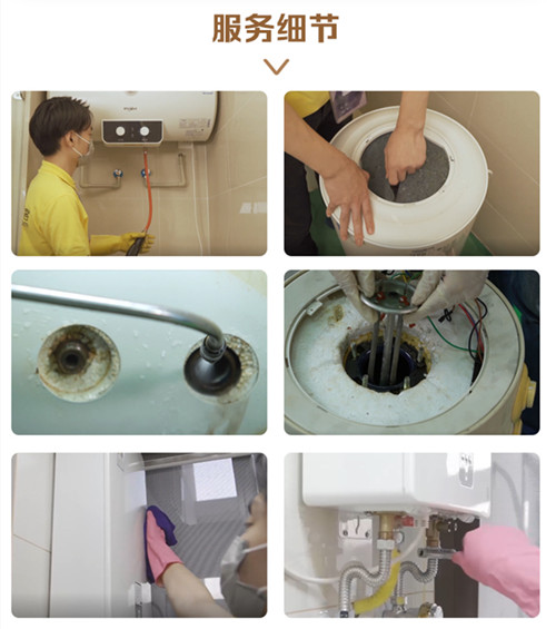 佛山大塘附近洗熱水器價格_24小時服務