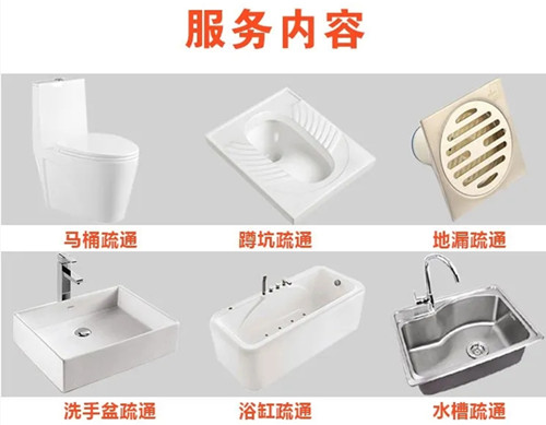 儋州海頭鎮(zhèn)疏通廚房下水道多少錢(qián)_專業(yè)服務(wù)