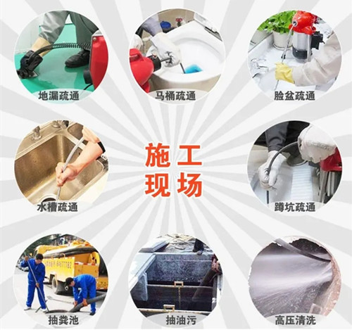 東方廁所疏通電話號碼_快速上門